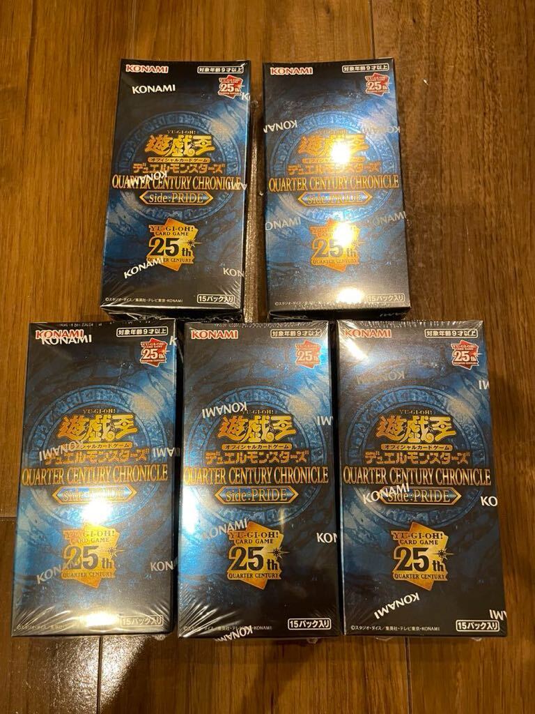 5BOX 遊戯王 OCG デュエルモンスターズ QUARTER CENTURY CHRONICLE side:PRIDE クォーター センチュリー クロニクル プライド 新品未開封の画像1