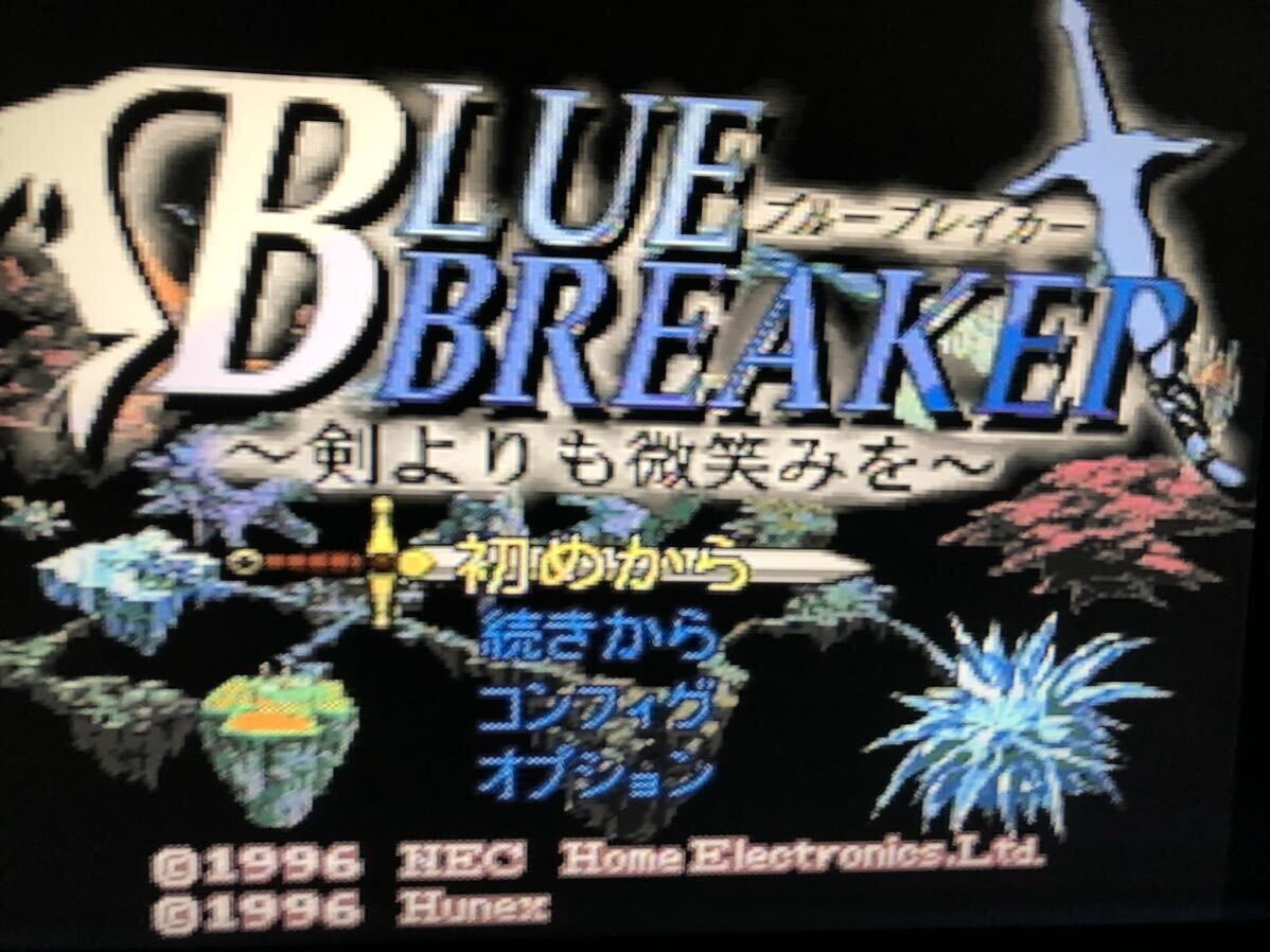 【PC-FX】ブルーブレイカー~剣よりも微笑みを~ BLUE BREAKER NEC 帯 ハガキ 付き 美品 動作確認済み レトロゲーム 当時物 レアの画像4