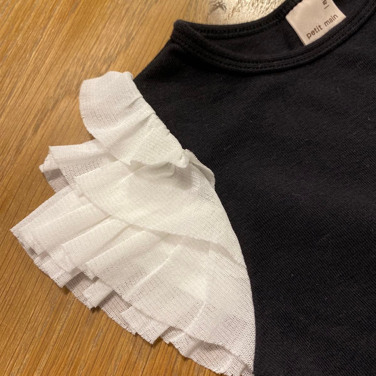 【美品】petit main  フリルTシャツ 80cm 