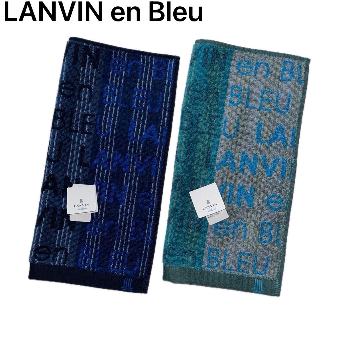 LANVIN en Bleu  ランバンオンブルー　タオルハンカチ　ハンカチ　メンズ　レディース　新品未使用品　