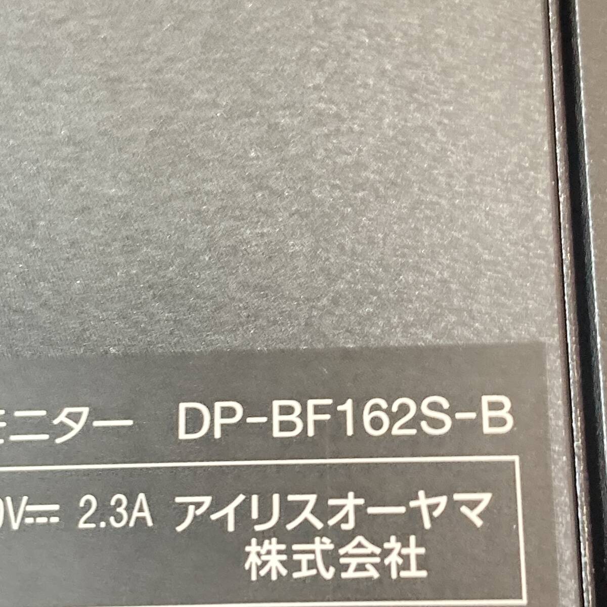 IRIS OHYAMA アイリスオーヤマ LUCA ポータブルモニター DP-BF162S-B 家電 中古 美品 2023年製の画像6