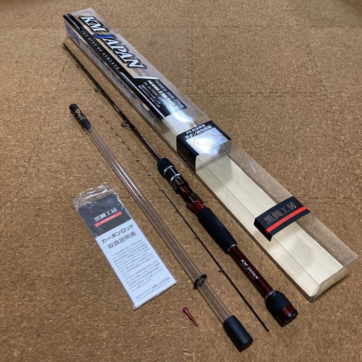 黒鯛工房 カセ筏師 THEアスリート KM JAPAN LIMITED 138/165T 黒鯛工房 カセ筏師 THEアスリート KM JAPAN LIMITED 138/165T