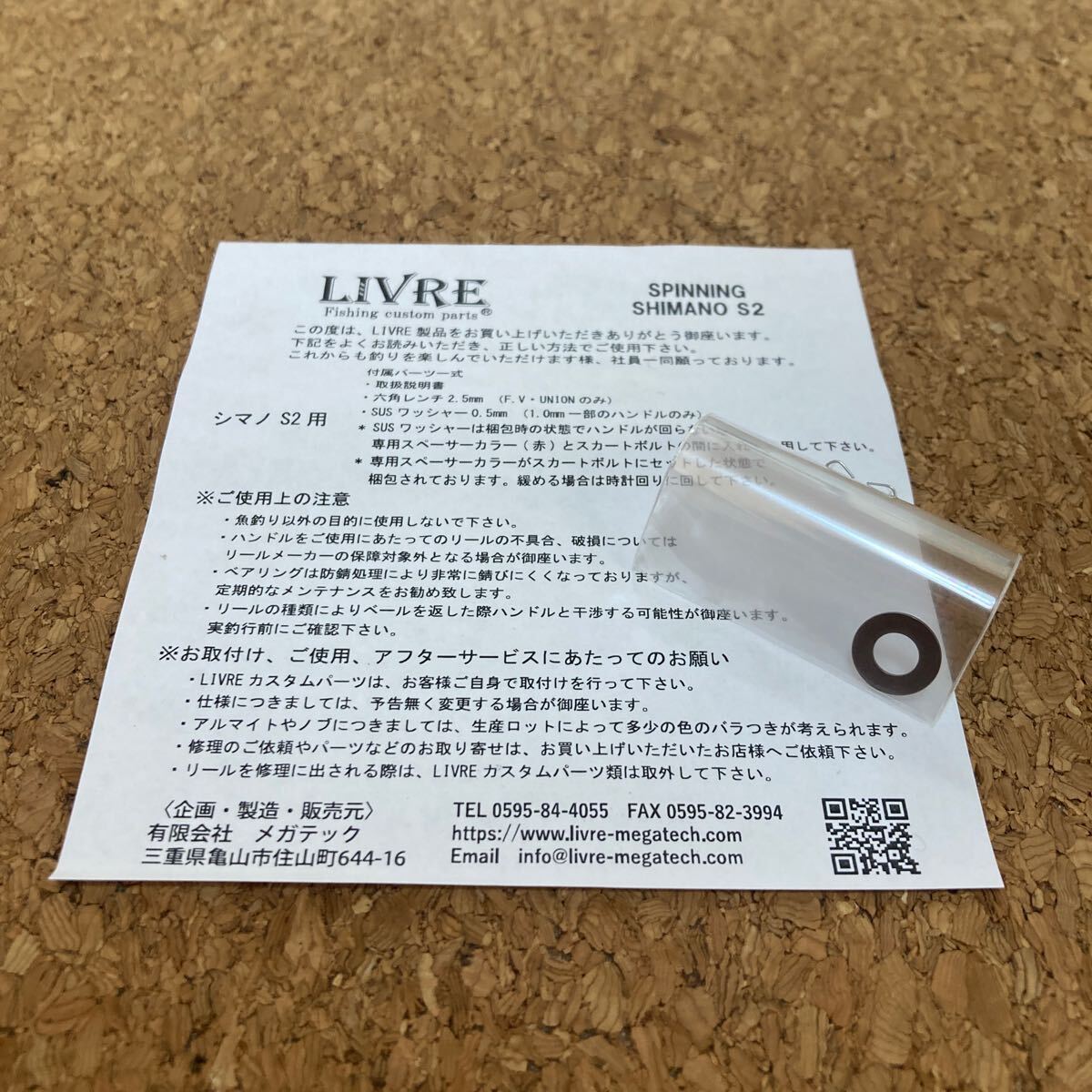 5950円 リブレ ウイング100 fino クロノピンク シマノS2用 綺麗 5950円 リブレ ウイング100 fino クロノピンク シマノS2用 綺麗