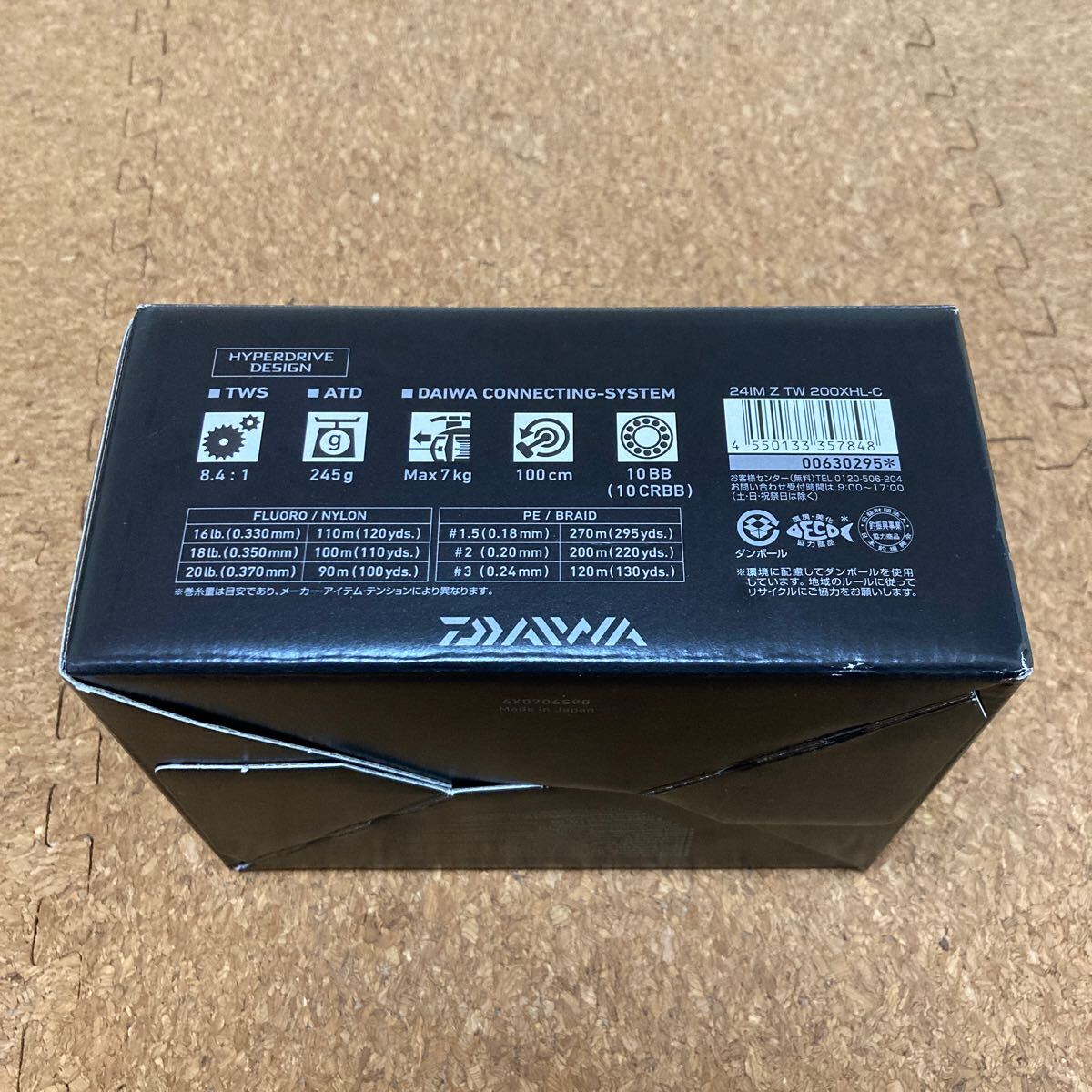 Yahoo!オークション - ダイワ 24IM Z TW 200XHL-C 未使用品 左 Yahoo!オークション - ダイワ 24IM Z TW 200XHL-C 未使用品 左