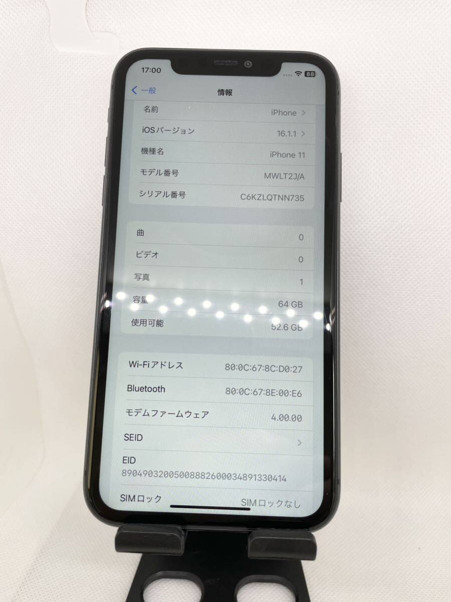 iPhone 11 64GB SIMフリー【 BCランク】の画像1