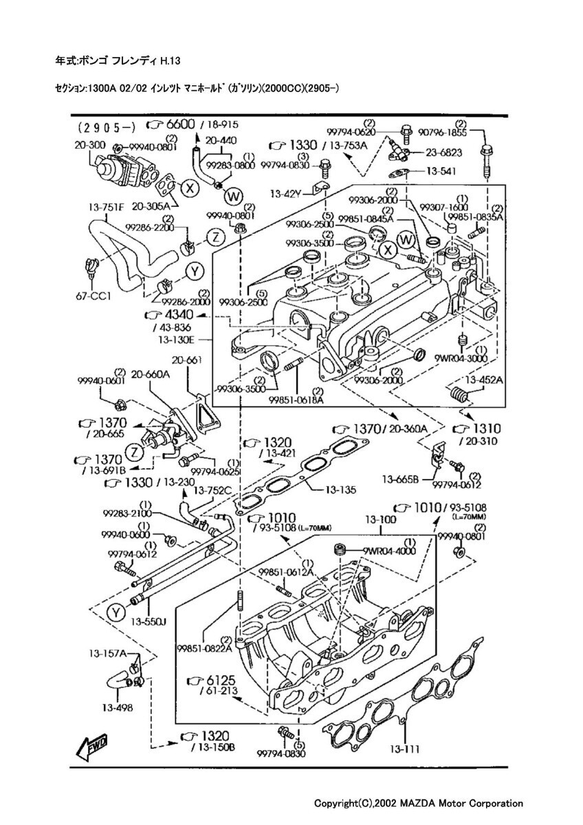 RX-7 FD3S 整備書 サービスマニュアル パーツカタログ エンジン RX-7 FD3S 整備書 サービスマニュアル パーツカタログ エンジン