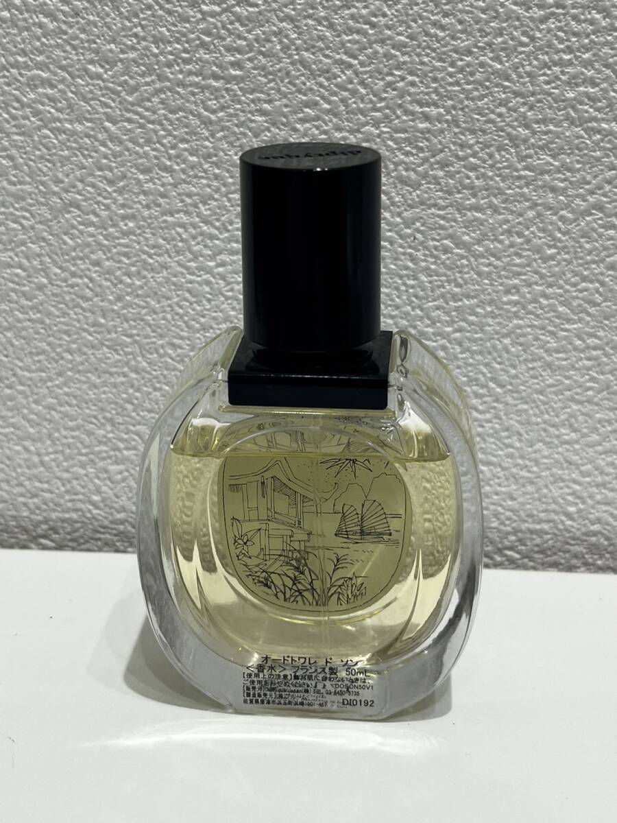 残量8割 diptyque DOSON ディプティック ドソン オードトワレ 50ml　3173_画像2