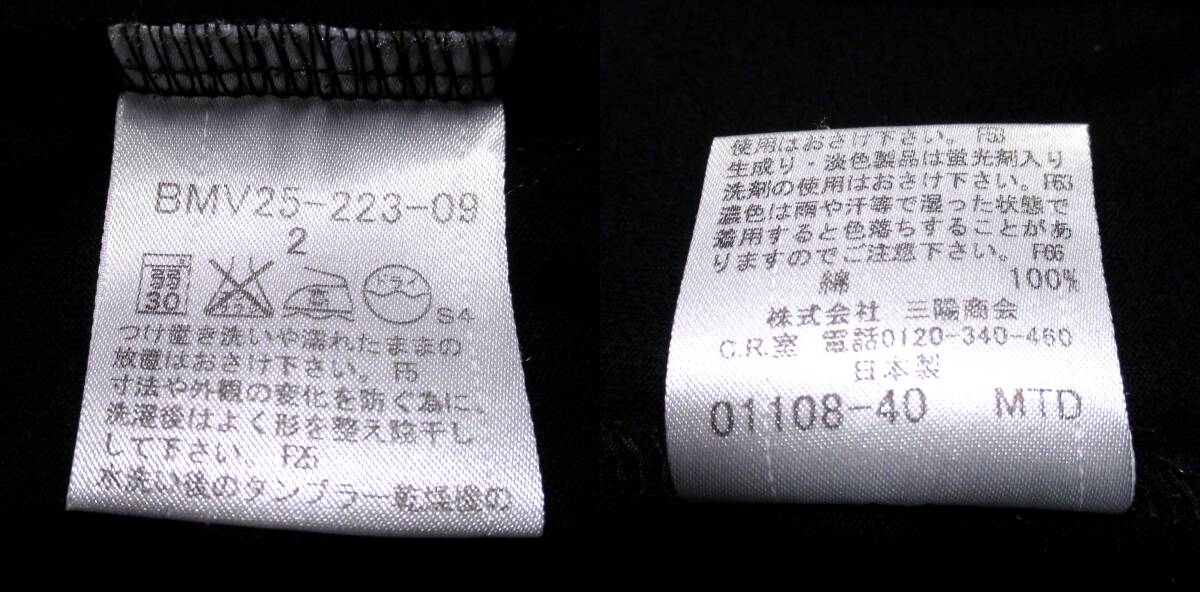 美品 バーバリーブラックレーベル ホワイトホース刺繍 首周り・袖口ノバチェック柄 Tシャツ 日本製 サイズ M(2)の画像6