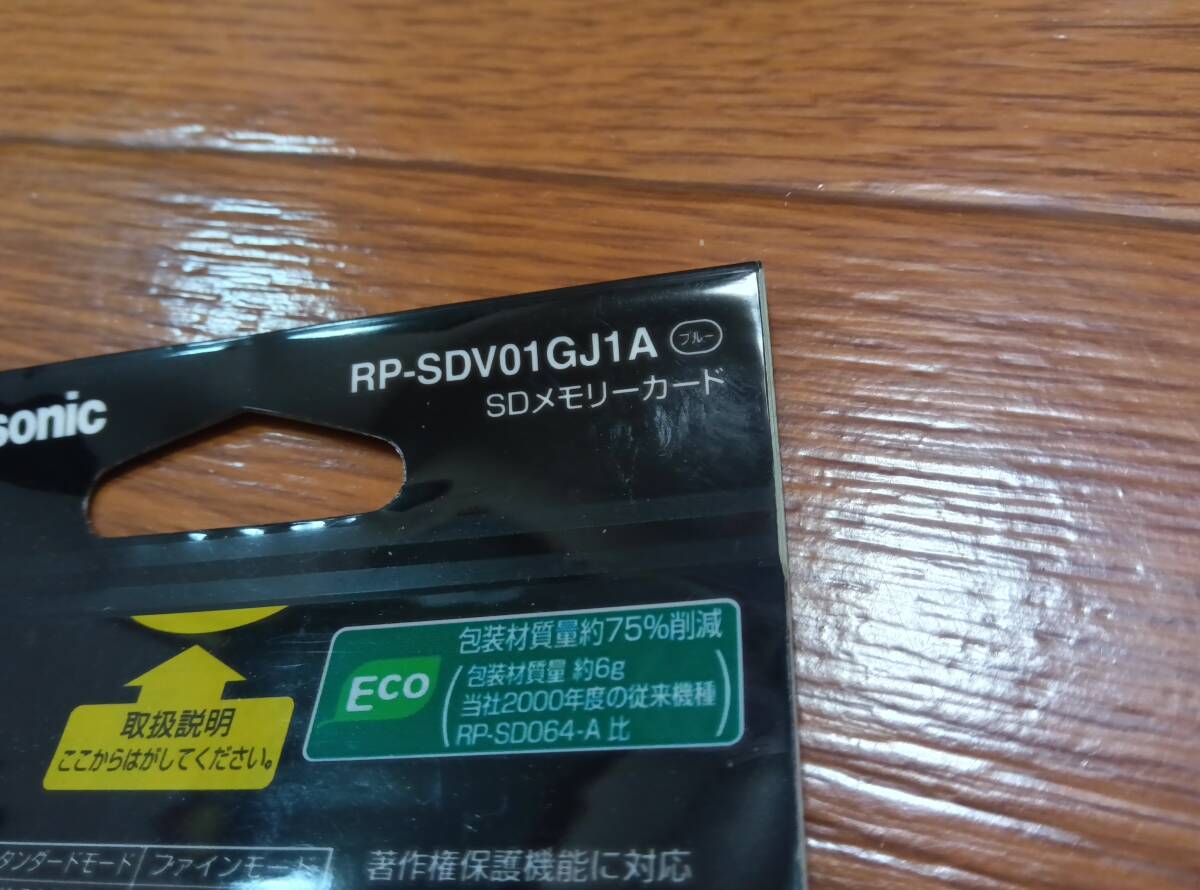 パッケージ傷みあり。　超旧型　未使用　未開封　リスク品　1GB　RP-SDV01GJ1A　 パナソニック SDカード 1GB RP-SDV01GJ1A　Panasonic_画像5