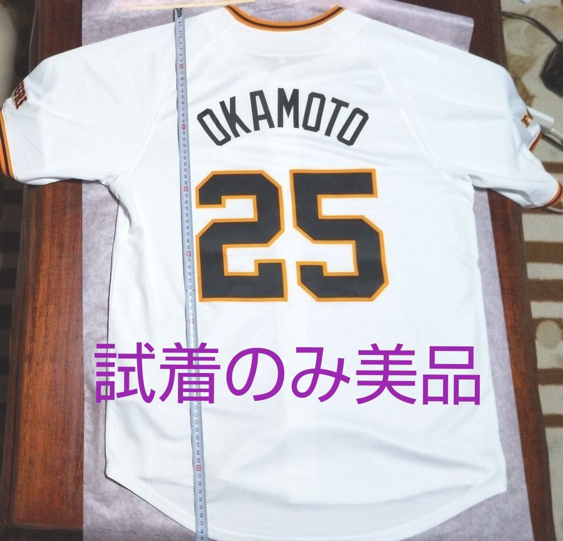 読売ジャイアンツ レプリカユニホームNIKE社 2024年 ホーム 読売ジャイアンツ レプリカユニホームNIKE社 2024年 ホーム