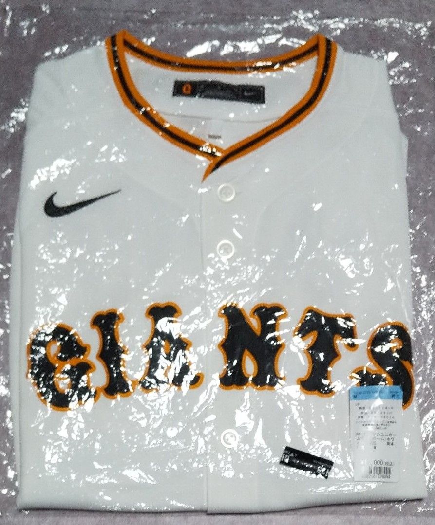 読売ジャイアンツ レプリカユニホームNIKE社 2024年 ホーム 読売ジャイアンツ レプリカユニホームNIKE社 2024年 ホーム