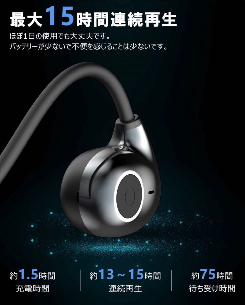 ワイヤレスイヤホン【業界最軽量級のBluetoothイヤホン】耳を塞がない 骨伝導イヤホンの革新 bluetooth 5.3 