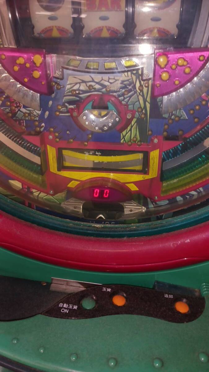 Yahoo!オークション - レトロパチンコ遊具 ドラゴンフィーバー2 Yahoo!オークション - レトロパチンコ遊具 ドラゴンフィーバー2