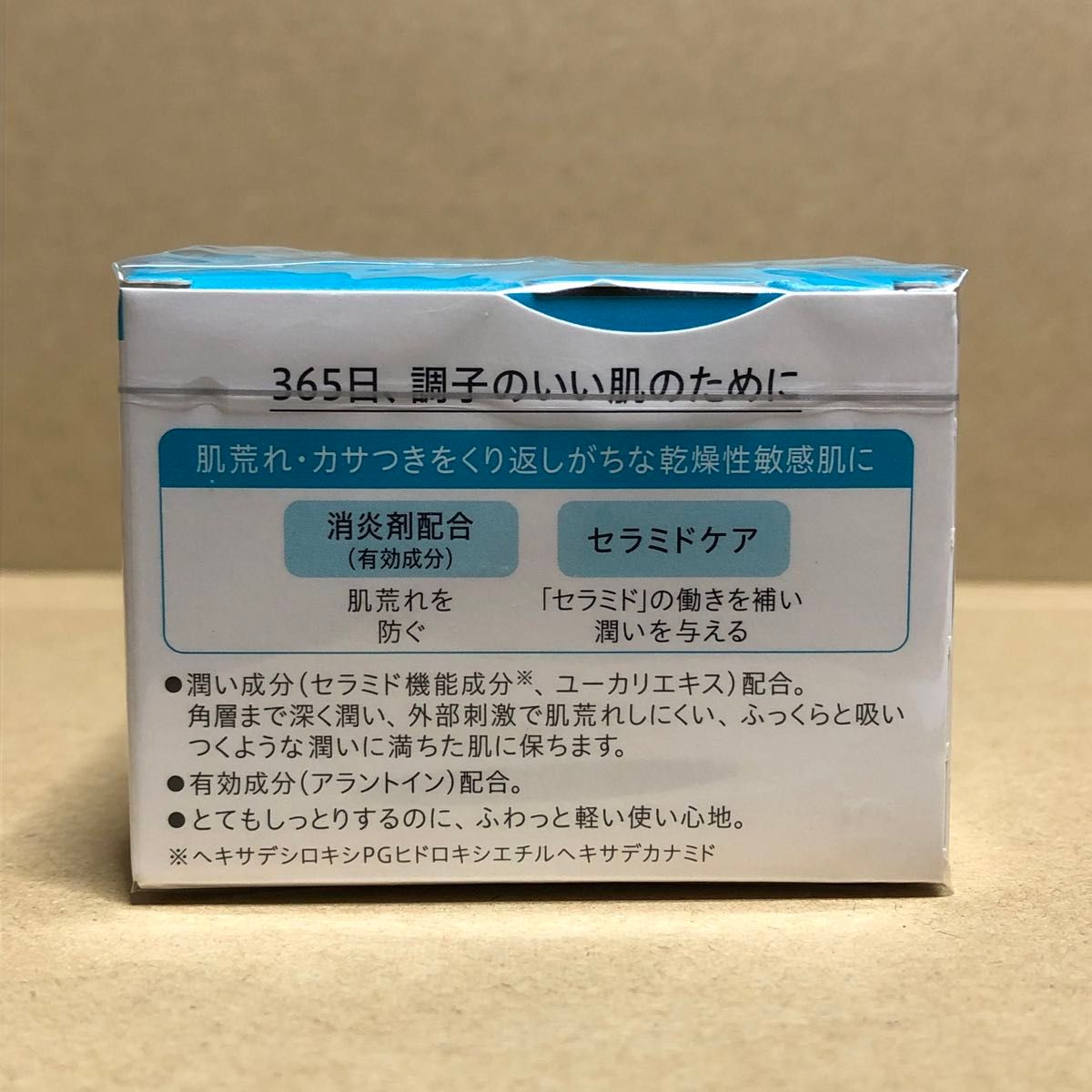 《4個》花王【キュレル curel】潤浸保湿フェイスクリーム40g 敏感肌・低刺激 セラミド