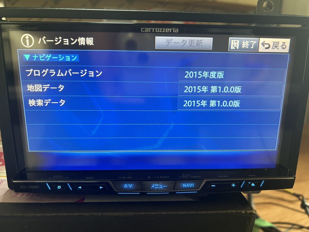 AVIC-ZH0999カロッツェリア Bluetooth 送料無料 在庫番号8885_画像9