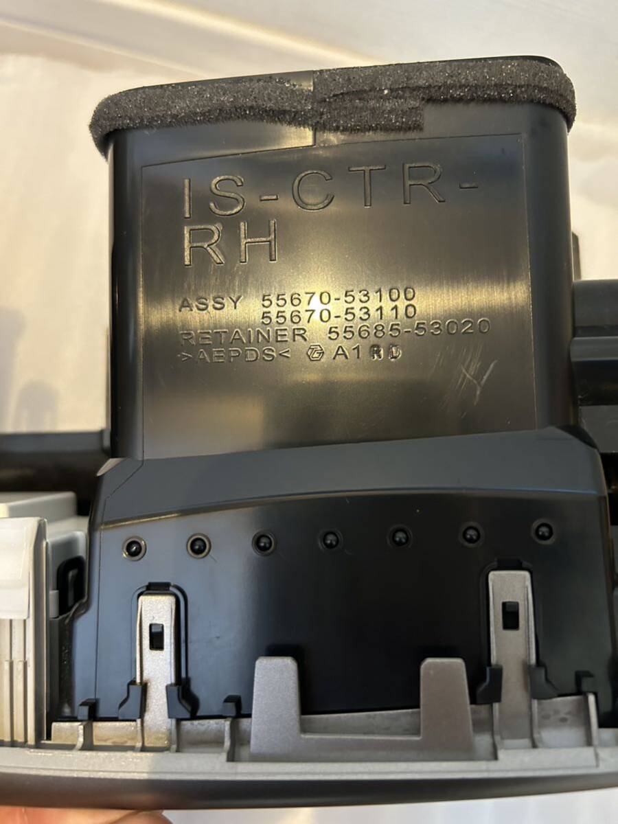 レクサスIS GSE30エアコン吹き出し口 時計 クロック 送料無料 在庫番号 88568_画像8