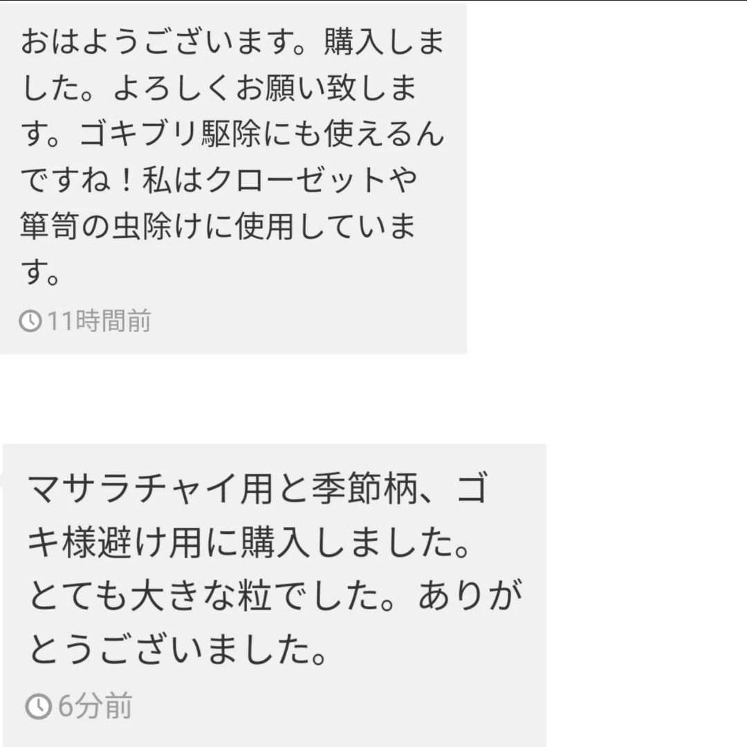 クローブホール100g 段ボール梱包なし