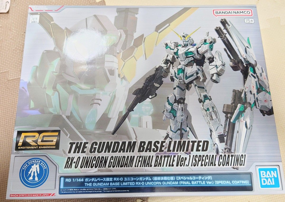 RG 1/144 ガンダムベース限定 RX-0 ユニコーンガンダム (最終 RG 1/144 ガンダムベース限定 RX-0 ユニコーンガンダム (最終