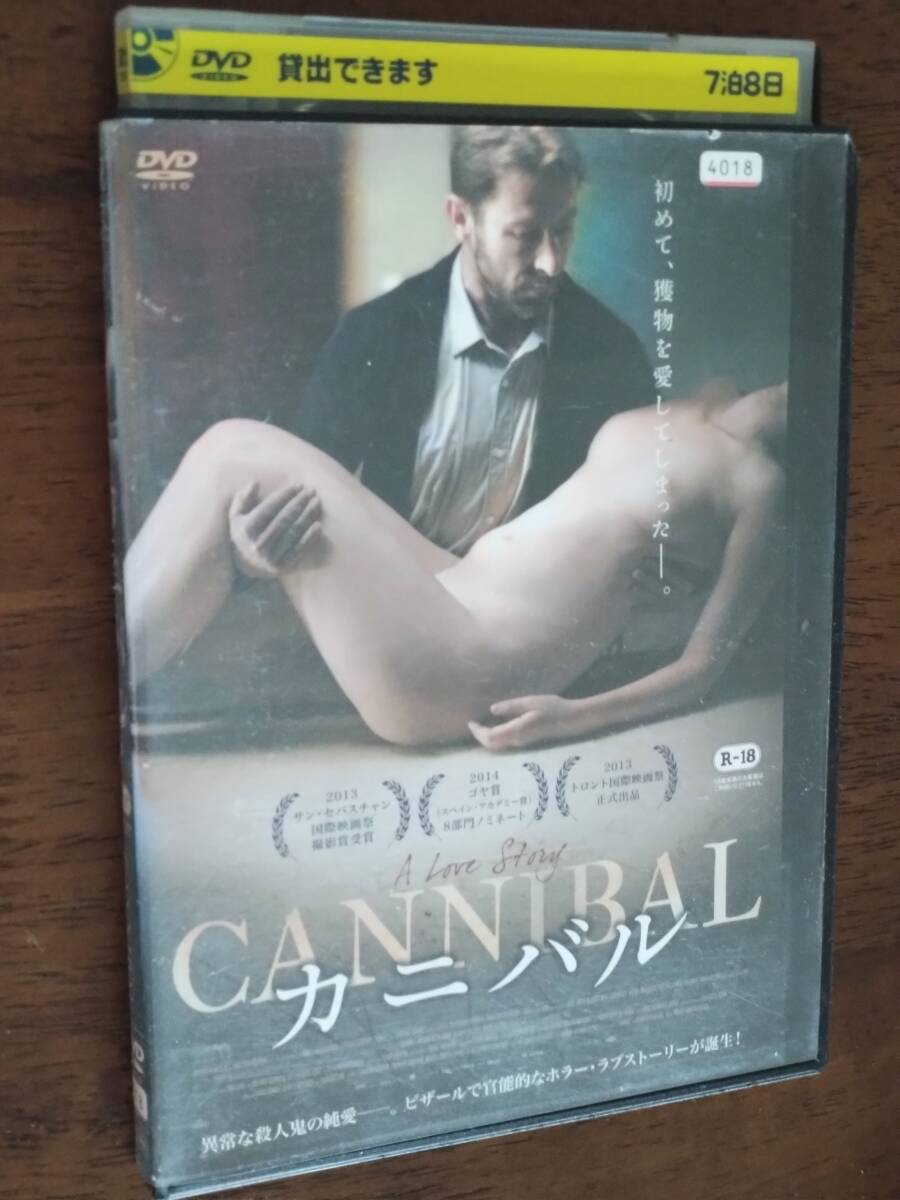 ◎ DVD "Cabal" Антонио де ла Торре/Олимпия Мелте/Альфонза Россо Р.