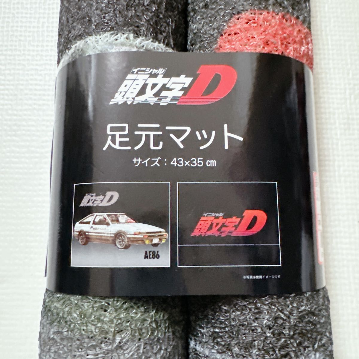 頭文字D 足元マット AE86 藤原拓海 藤原とうふ店 アベイル