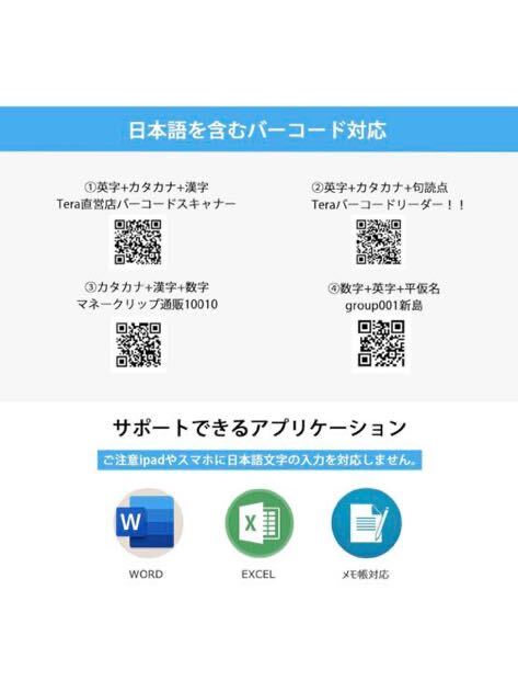 642) Tera バーコードスキャナー 小型 ワイヤレス 2.4G 次元 次元 有線 無線 連続読み込み 日本語取扱説明書_画像2