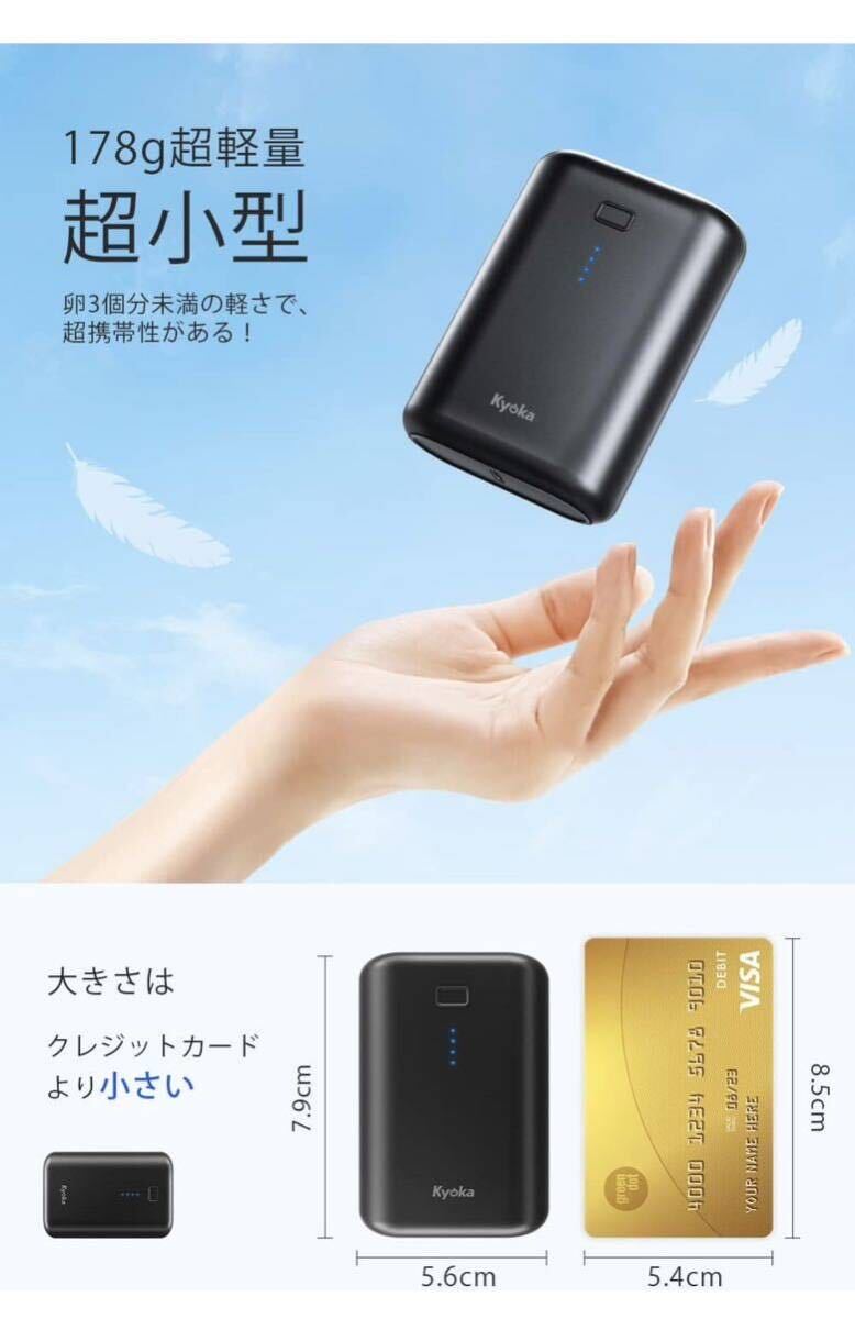 630) 【2024新登場 15000mAh 大容量】モバイルバッテリー 小型 急速充電 バッテリー (2本ケーブル内蔵 4台同時充電でき PSE技術基準適合)_画像3