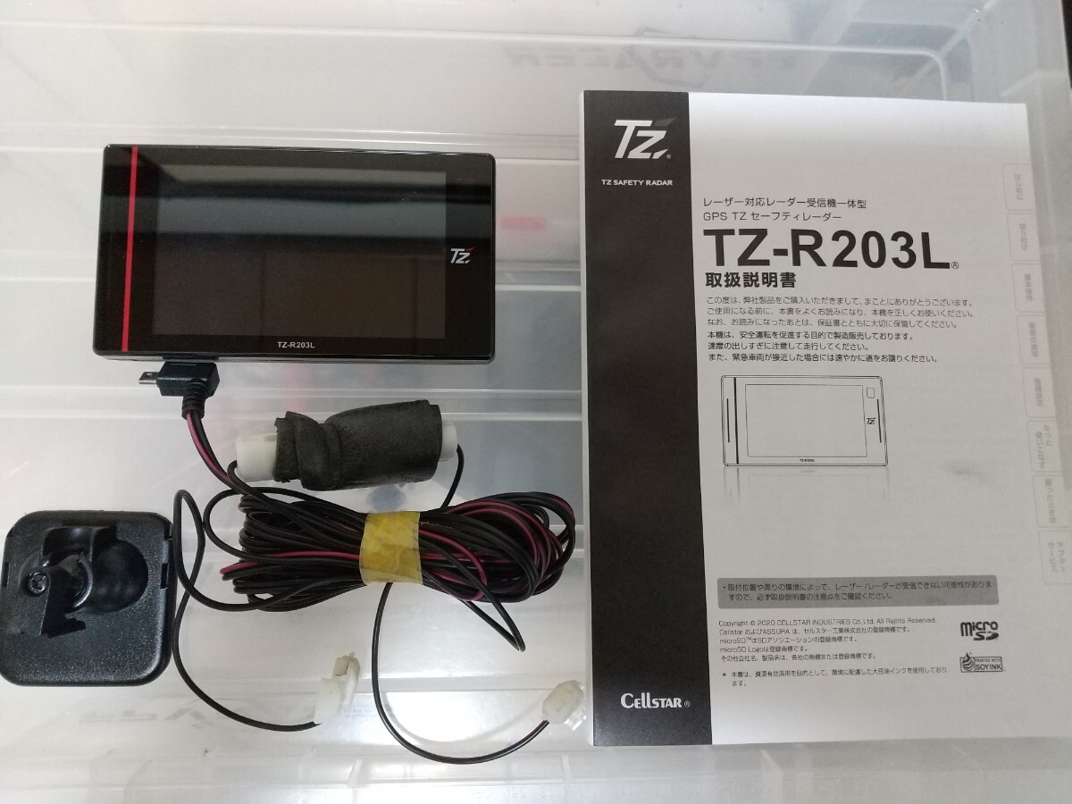 レーザー対応レーダー受信機 TZ-R203L _画像1