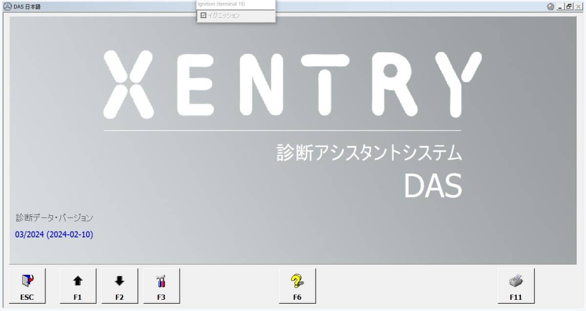 超最新 2024.03 XENTRY 日本語版 PassThru DAS Vediamo DTS MONACO ベンツ 診断機 テスター オフラインコーディング パススルー 配線図 EPCの画像3