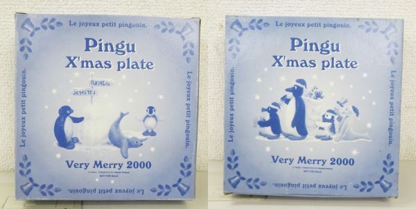 A055★PINGU ピングー Very Merry 2000 クリスマスプレート 絵皿 2枚セット 2000年 ミスタードーナツ ノベルティ 現状品★04_画像7