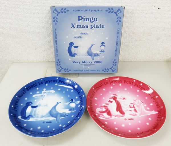 A055★PINGU ピングー Very Merry 2000 クリスマスプレート 絵皿 2枚セット 2000年 ミスタードーナツ ノベルティ 現状品★04_画像1