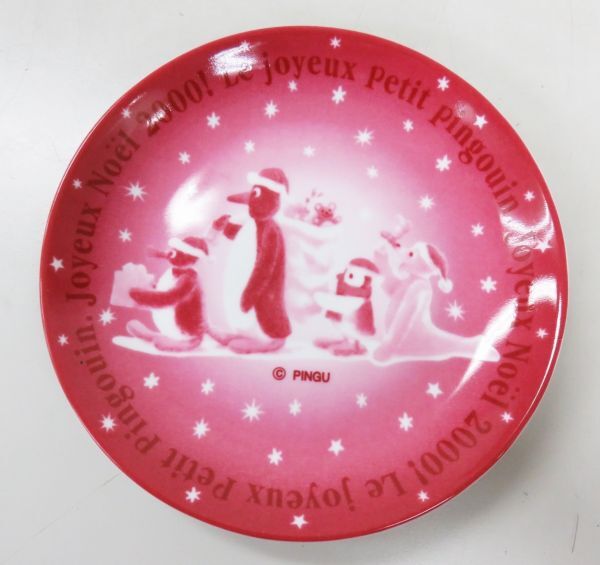 A055★PINGU ピングー Very Merry 2000 クリスマスプレート 絵皿 2枚セット 2000年 ミスタードーナツ ノベルティ 現状品★04_画像4