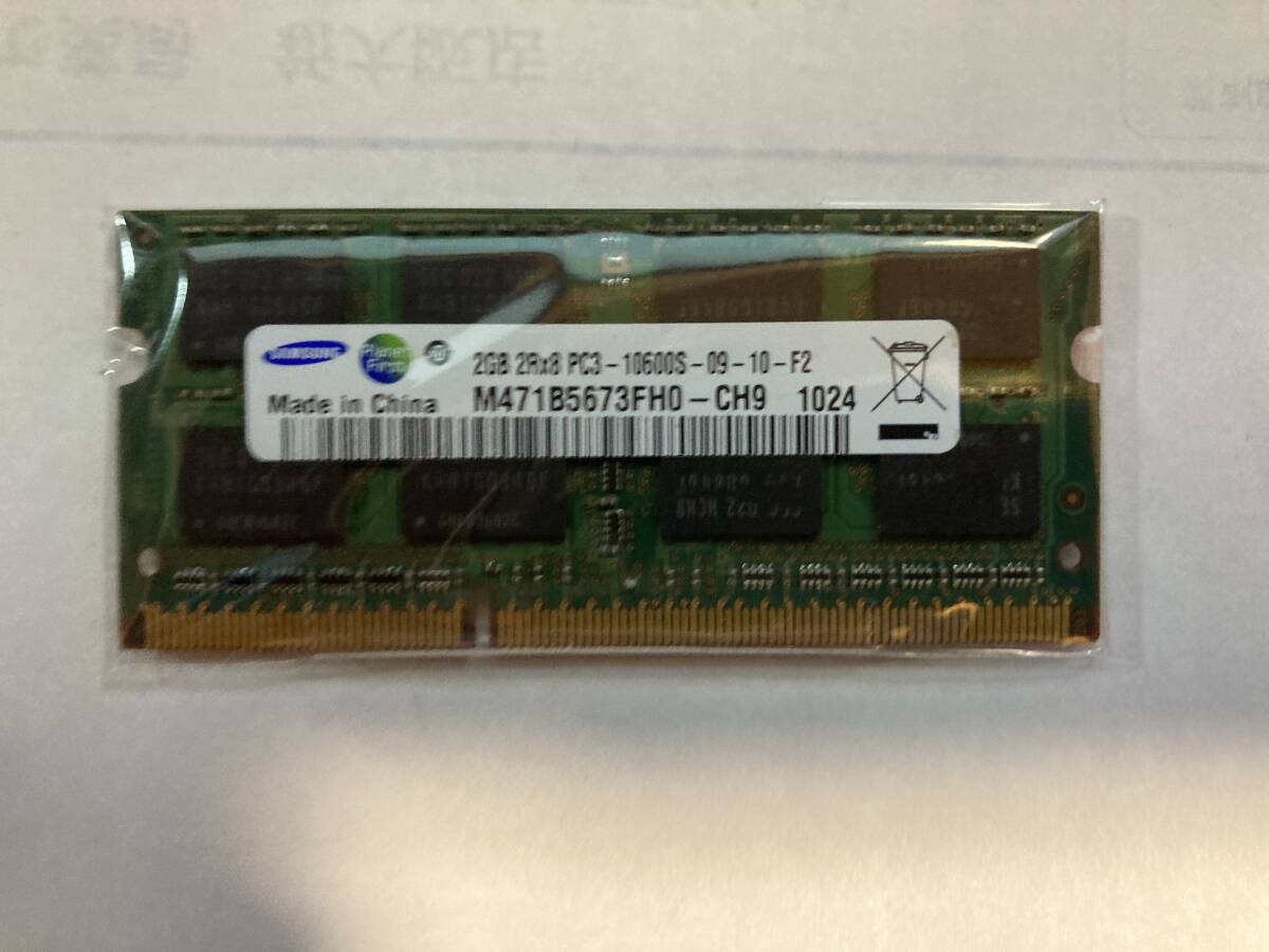 R60005 SAMSUNG PC3-10600S 2GB 送料無料の画像1
