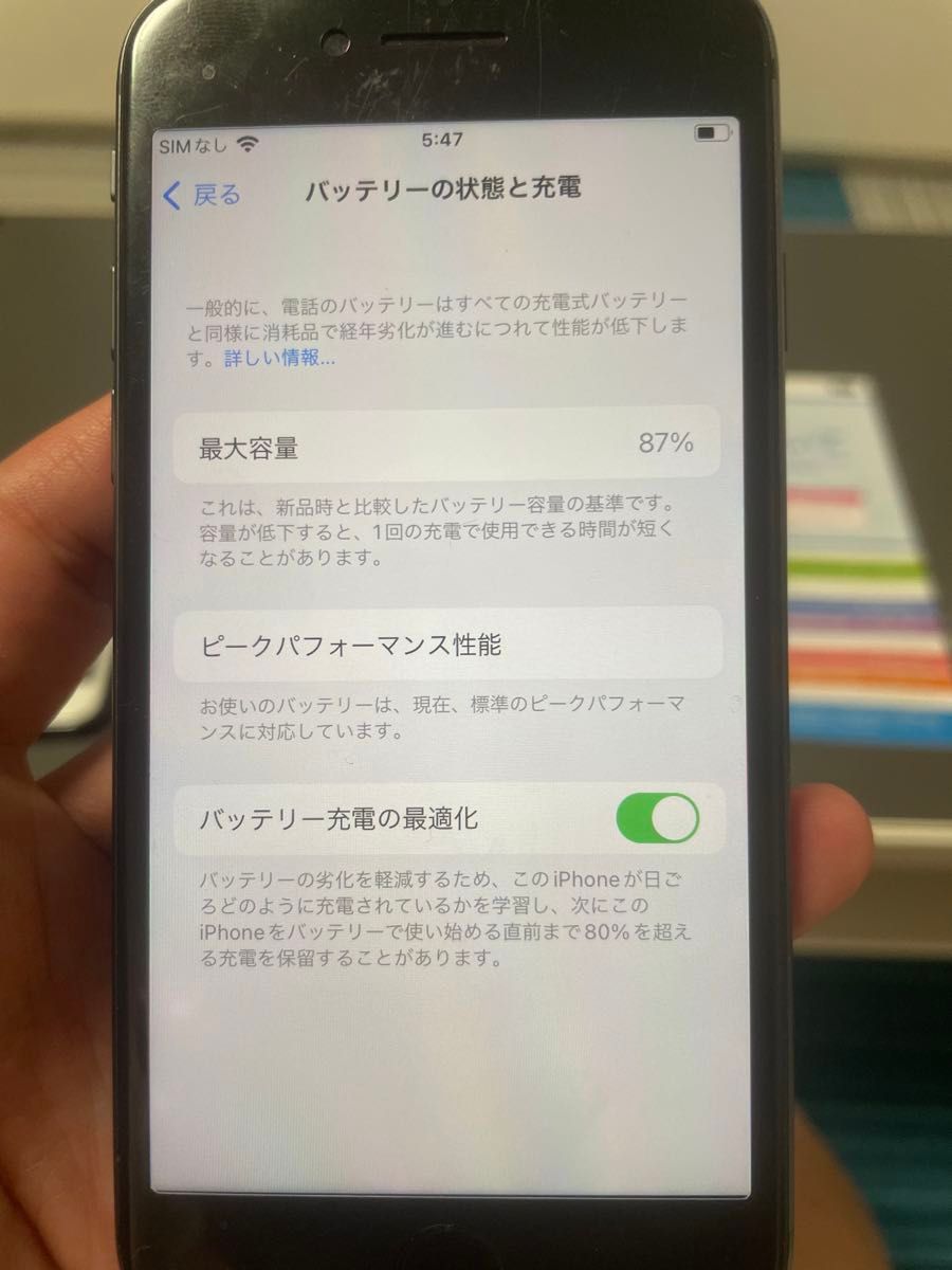 au iPhone8 64G Apple ブラック スマホ