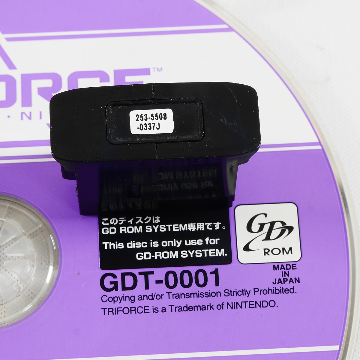 SEGA TRYFORCE birch . striker 2002 (GDT-0001) GD-ROM operation verification ending 