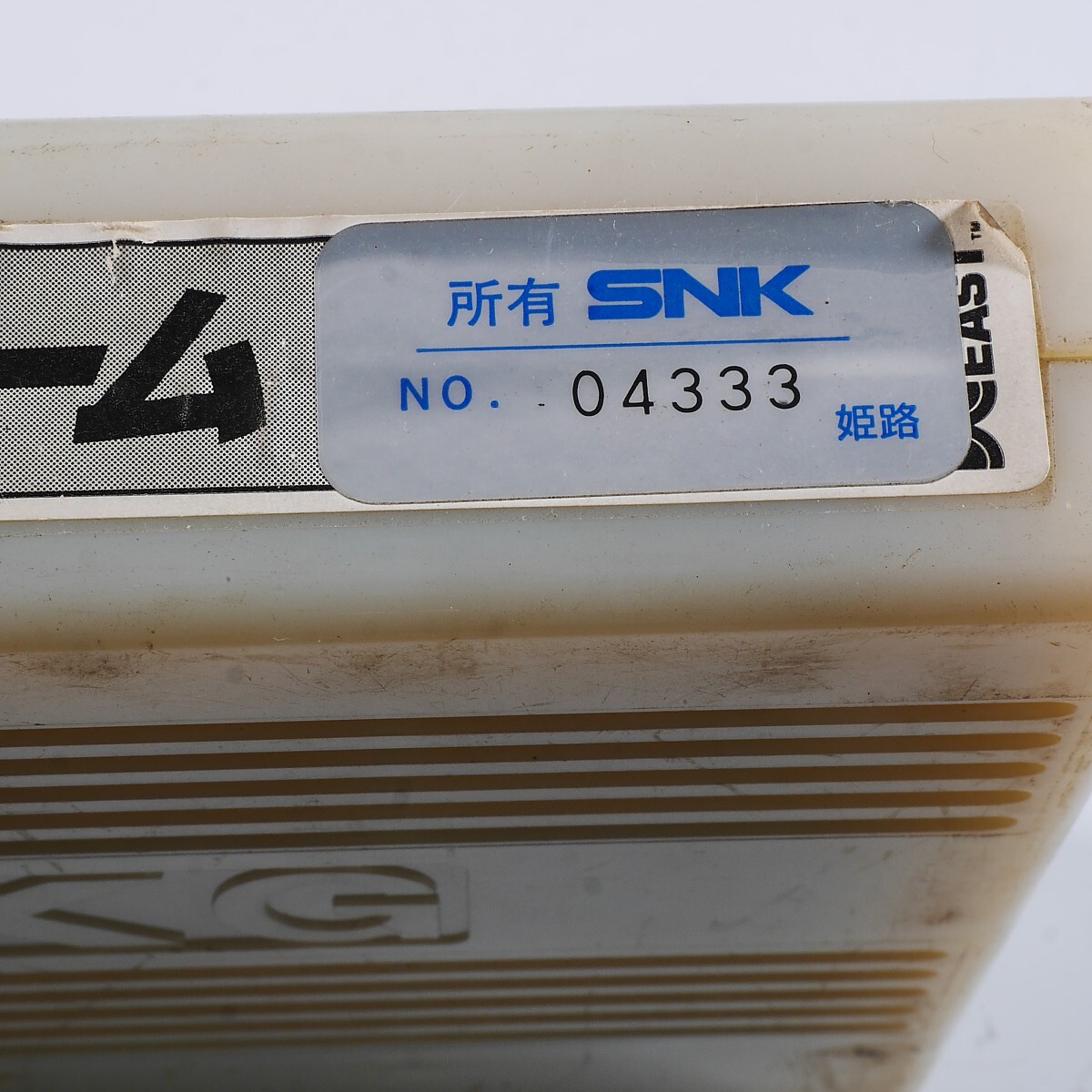 MVS ダンクドリーム SNK NEOGEO ROM 動作確認済み アーケード MVS ダンクドリーム SNK NEOGEO ROM 動作確認済み アーケード