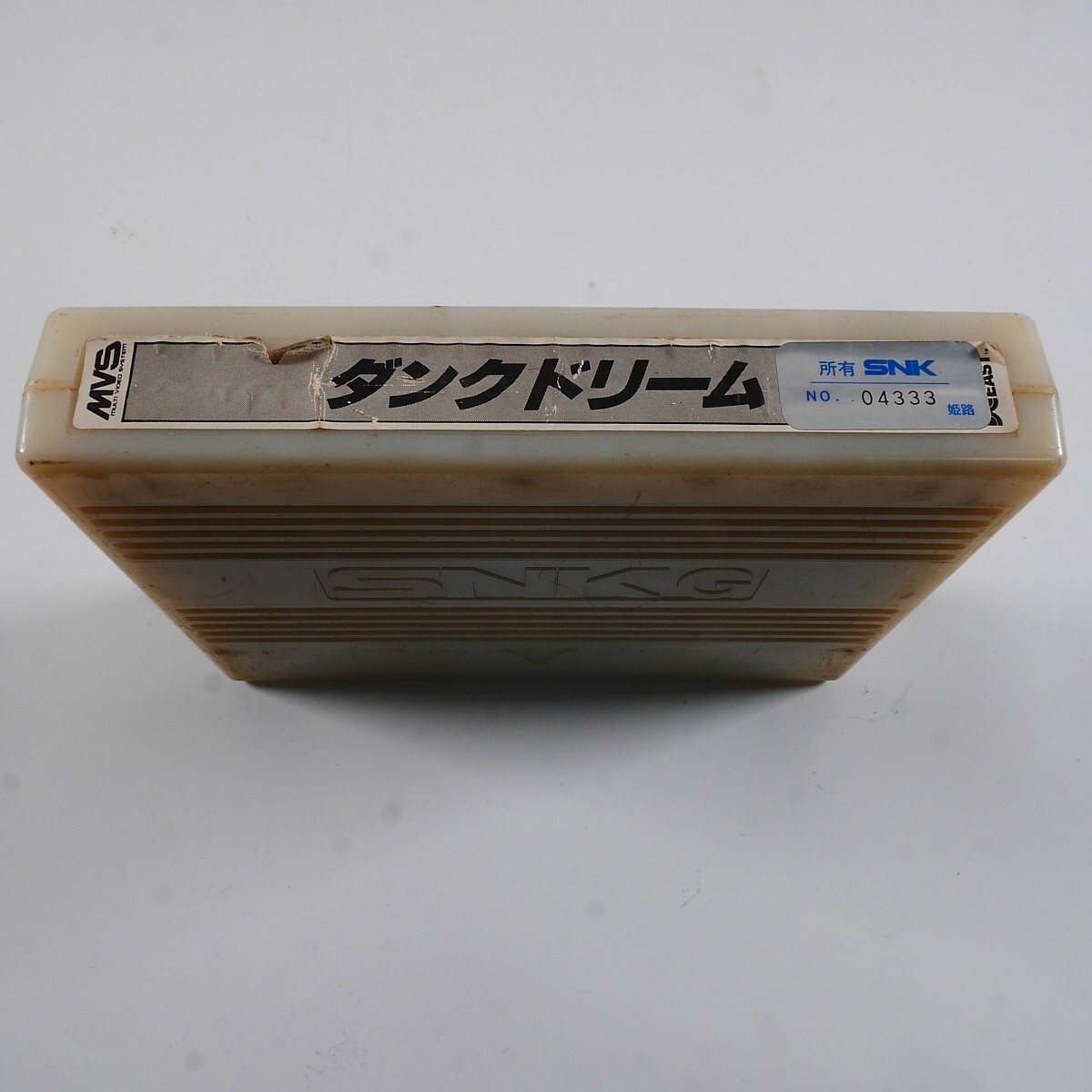 福袋 公式 ダンクドリーム MVS SNK 動作確認済み ROM NEOGEO ゲーム基板