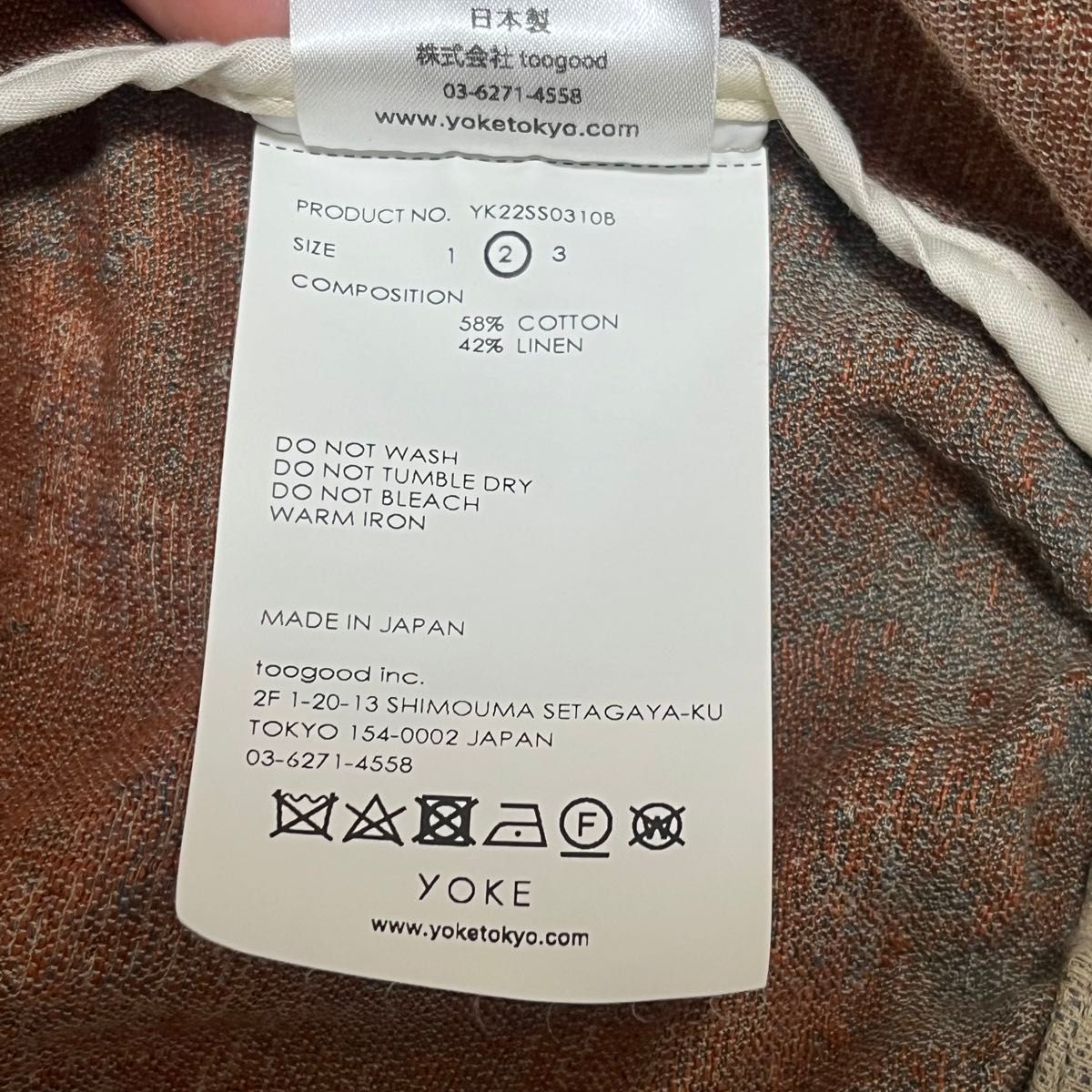 YOKE ヨーク 22ss JACQUARD LOOSE ZIP BLOUSON|Yahoo!フリマ YOKE ヨーク 22ss JACQUARD LOOSE ZIP BLOUSON|Yahoo!フリマ
