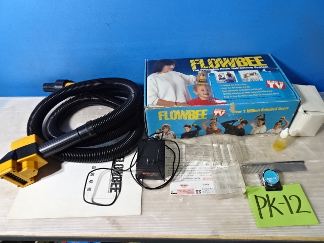 PK-12/FLOWBEEフロービー 掃除機吸引式 電動バリカン ホームヘカッター 元箱 取説付き 家庭用散髪機 昭和レトロ家電 ヘアケアの画像1