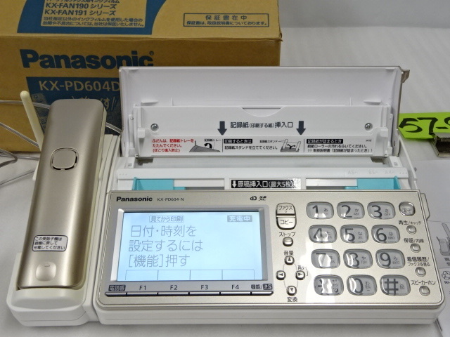 57-97/Panasonicパナソニック KX-PD604-N おたっくす コードレス子機付き 取説付き FAXファックス 電話機 ナンバーディスプレイの画像2