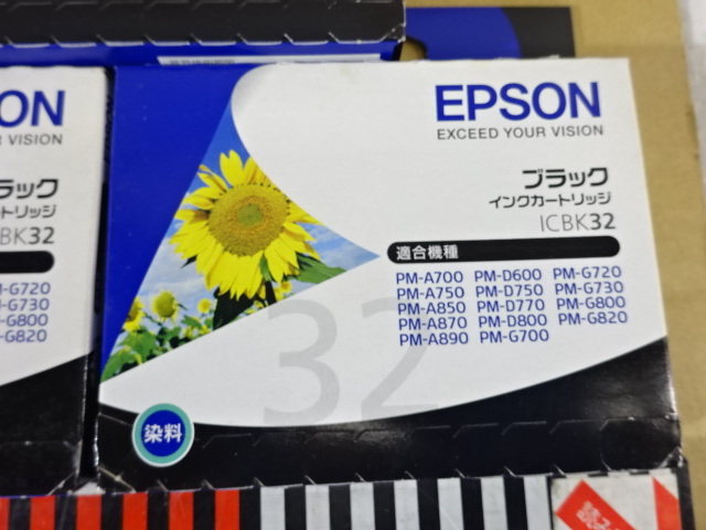 PN-53/EPSONエプソン 純正 つよインク ICBK32 インクカートリッジ サプライ プリンター交換部品 オフィス事務店舗用品 期限切れ 未使用_画像4