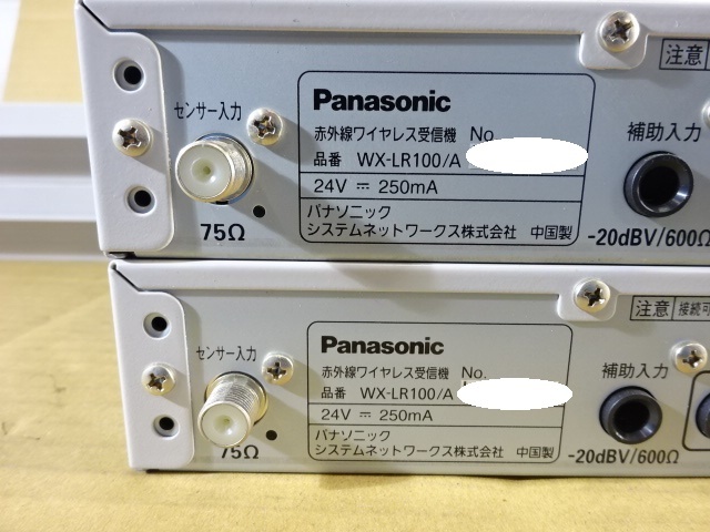 PN-79/Panasonic Panasonic WX-LR100/A infra-red rays wireless receiver wireless microphone Pro business use broadcast equipment sound equipment Studio pavilion inside hole equipment 