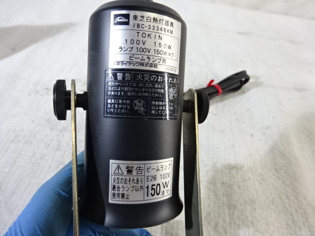 PN-86/DAIKO大光電機 KKKD 100V 2点 TOSHIBA東芝白熱灯器具 IBC-3334BKM スポットライト 照明器具 天井照明まとめて_画像10