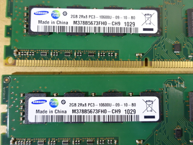 PO-3/hynixハイニックス 1GB DDR 266MHz CL2.5ECCx2点 SAMSUNGサムスン 2GB 2Rx8 PC3-10600U-09-10-B0等デスクトップPC用メモリーまとめての画像3