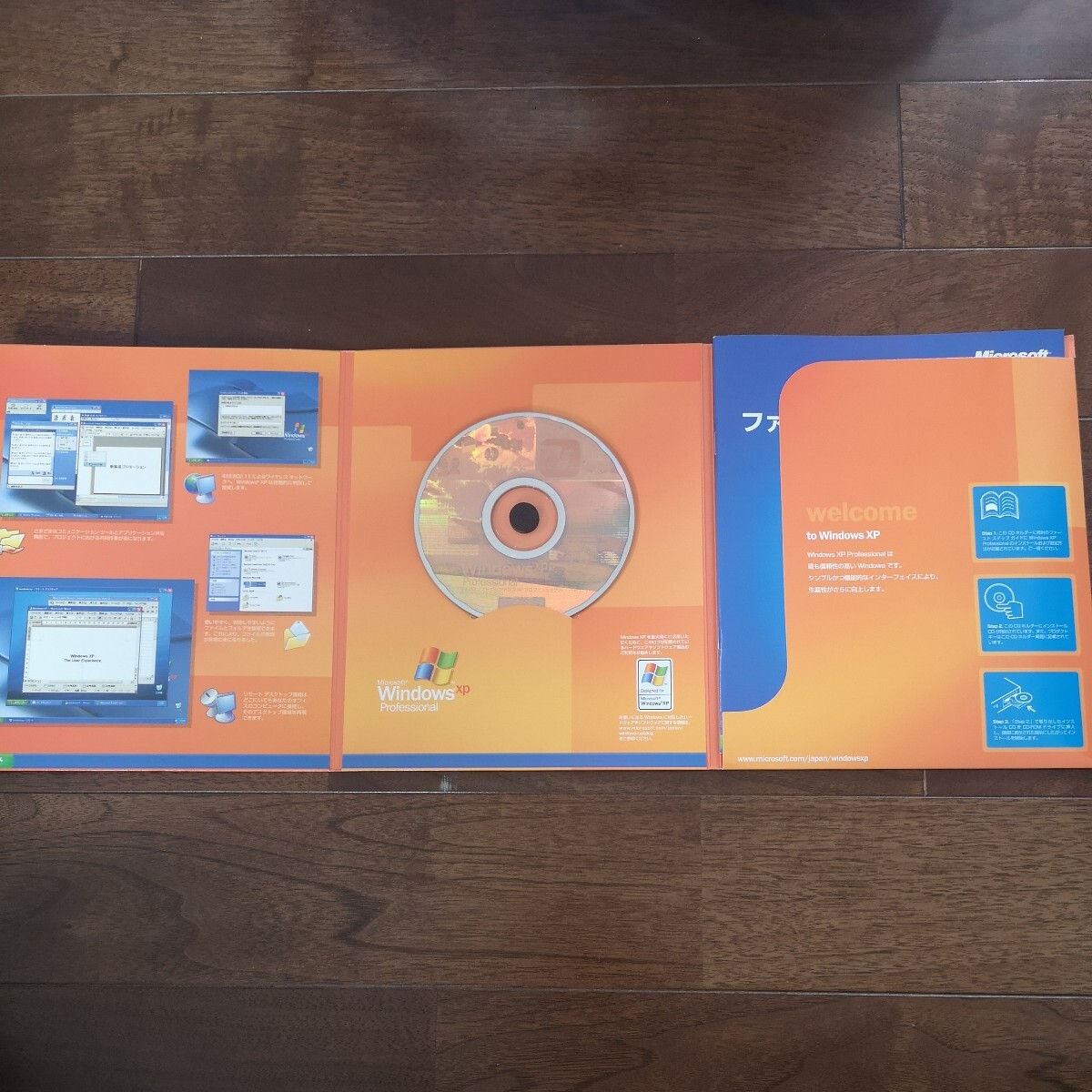 Windows XP Professional service pack2 ステップアップグレードの画像3