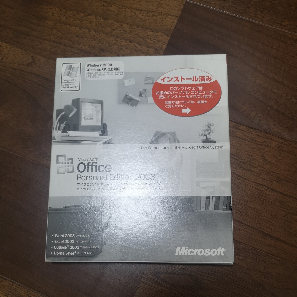 Microsoft Office Personal Edition 2003の画像1