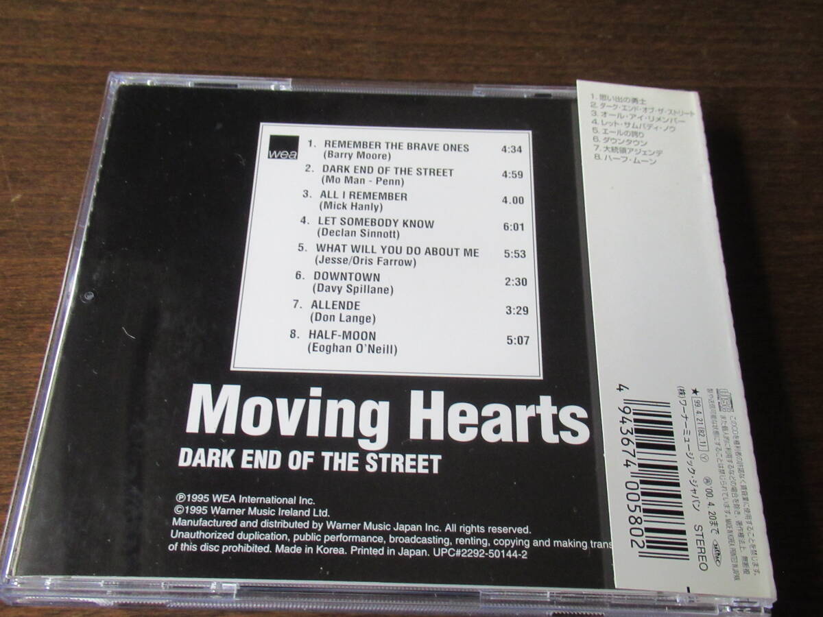 日本盤、帯付、良品■ムーヴィング・ハーツ【ダーク・エンド・オブ・ザ・ストリート】MOVING HEARTS■ドナール・ラニーの画像2