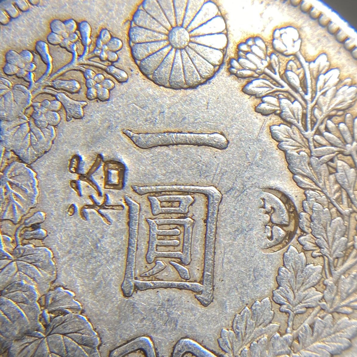 新1円銀貨 明治12年 刻印あり 大型 約27.22g 日本古銭 一圓 一円 銀貨 硬貨 貨幣　コインコレクション_画像3