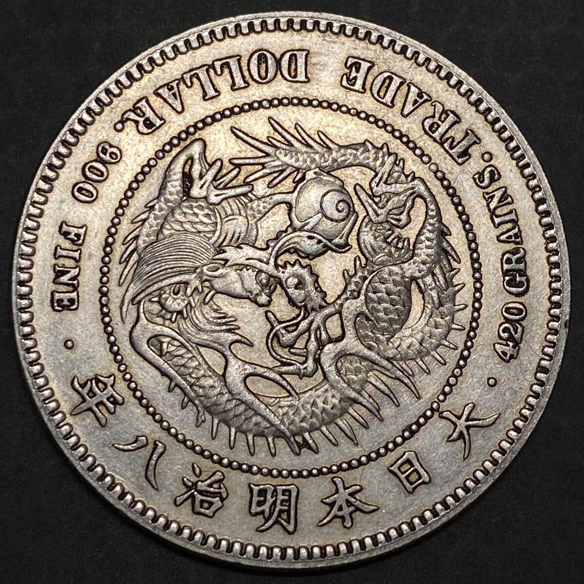 日本 古銭 貿易銀 銀貨 明治8年 約26.49g 一円貨幣 硬貨骨董品コインの画像2