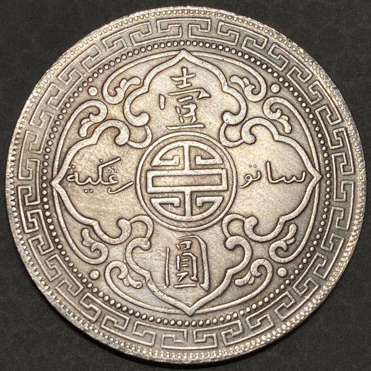 イギリス領 香港 壹圓銀貨 貿易銀 1911年 約22.01g アンティーク シルバー銀貨の画像2