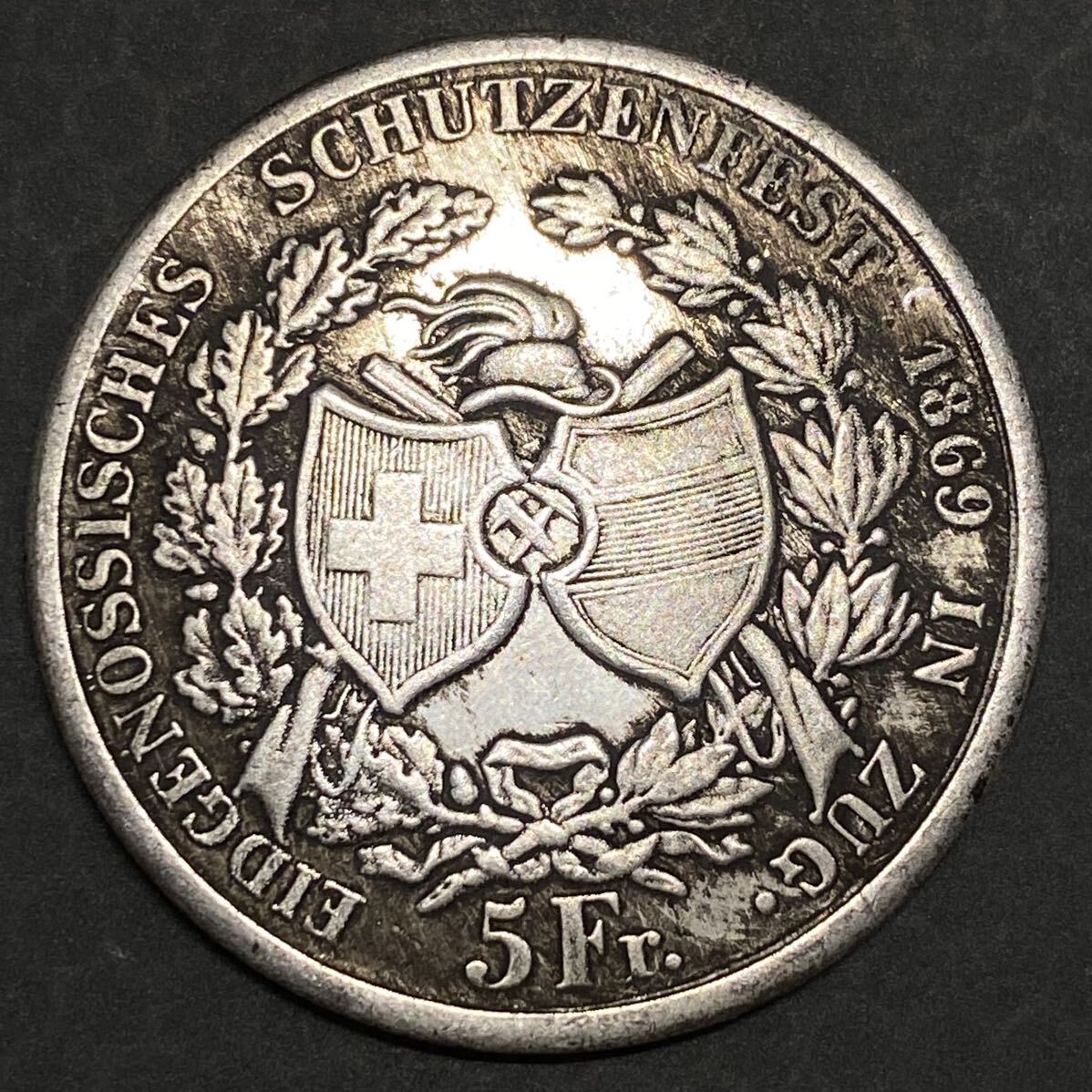 スイス古銭　5フラン銀貨　1422狩猟祭記念硬貨　約26.43g 一円貨幣　コインコレクション_画像2